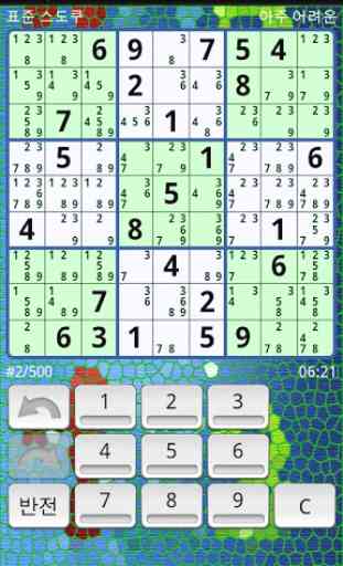 Easy Sudoku 4