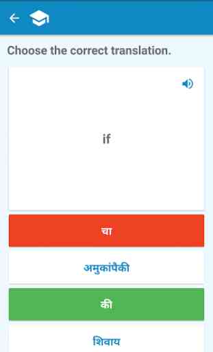 Marathi-English Dictionary 4