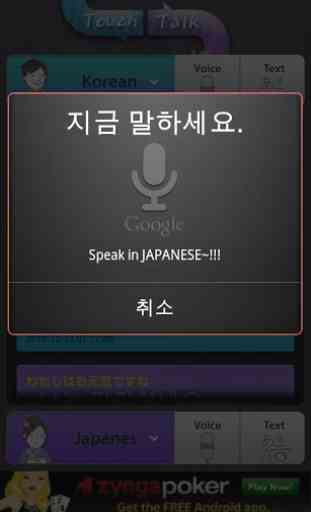 Real-time translator-TouchTalk 2