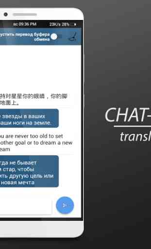 Screen Translator 3