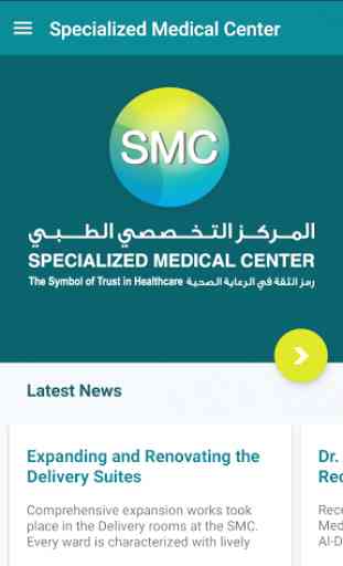 Specialized Medical Center 1
