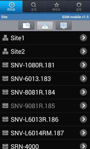SSM mobile for SSM 1.5 1