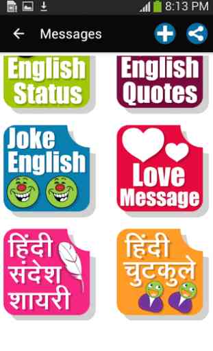All Messages Status Jokes SMS 1