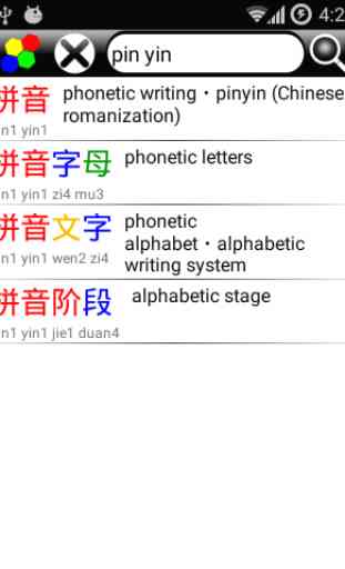 Chinese Dictionary c3Dict 3