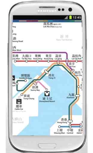 Hong Kong Metro Map 4