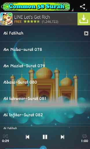 Juz AMMA (Al-Qur'an) - MP3 1