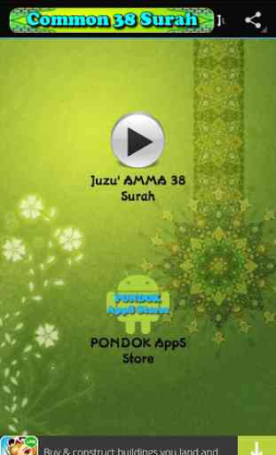 Juz AMMA (Al-Qur'an) - MP3 3