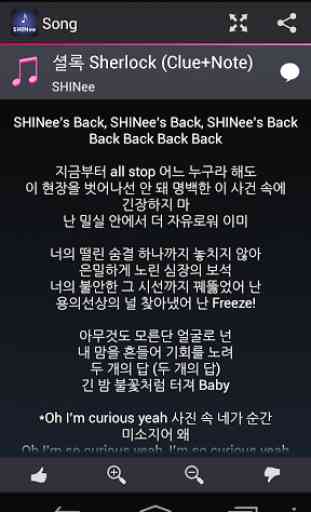 Lyrics for SHINee 2