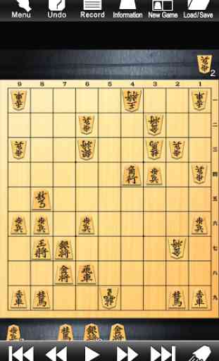 Shogi Lv.100 (Japanese Chess) 1