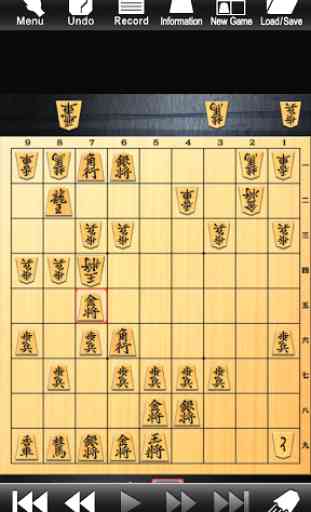 Shogi Lv.100 Lite (JPN Chess) 1