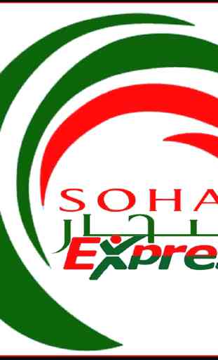 soharexpress-Mtel 1