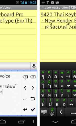 9420 Thai Keyboard Pro 3