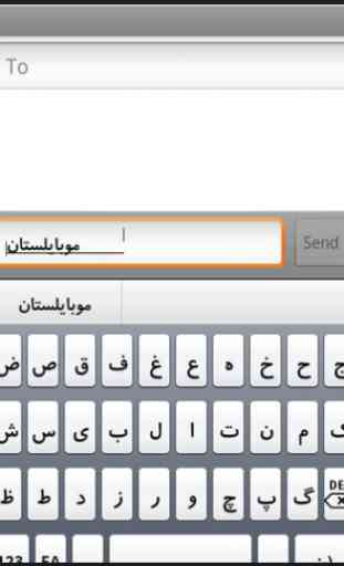 Arabic for keyboard reviews 2