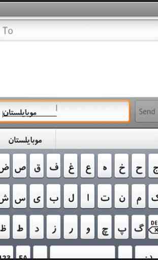 Arabic for keyboard reviews 4