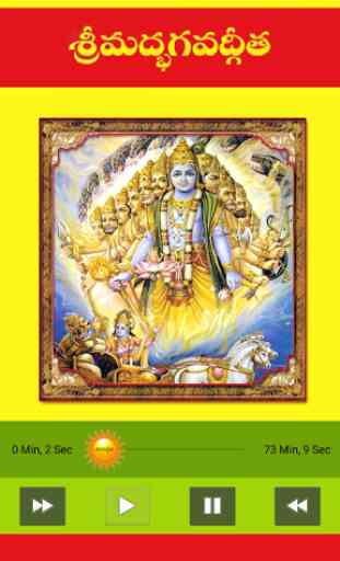 Bhagavad Gita in Telugu Audio 2