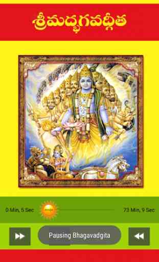 Bhagavad Gita in Telugu Audio 3
