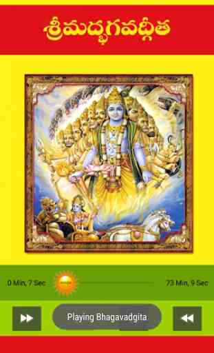 Bhagavad Gita in Telugu Audio 4