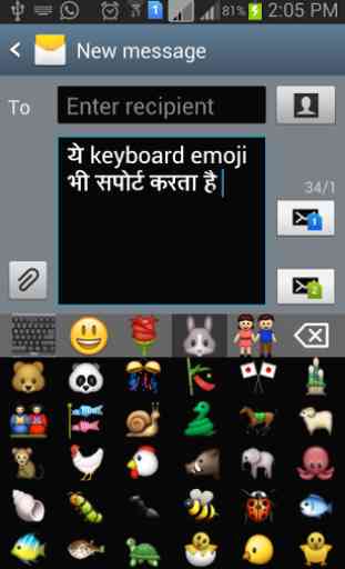 EazyType Nepali input Keyboard 4