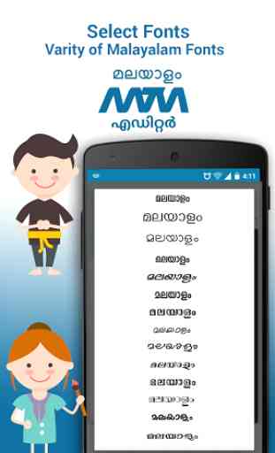 Malayalam Text & Image Editor 4