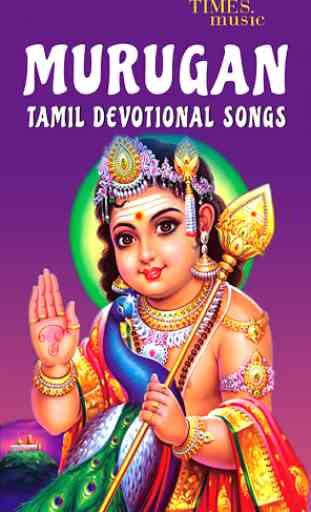 Murugan Devotional Songs 1