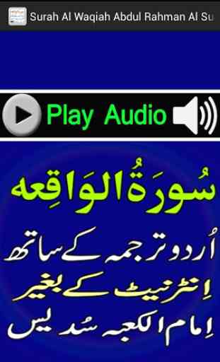 My Surah Waqiah Urdu Mp3 Sudes 2