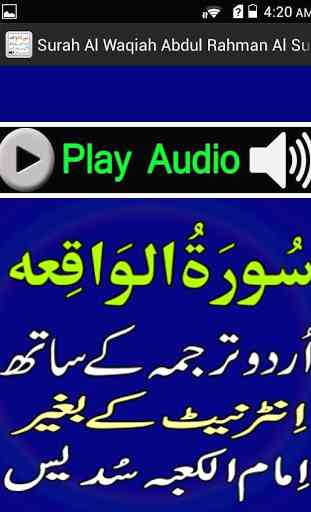 My Surah Waqiah Urdu Mp3 Sudes 3