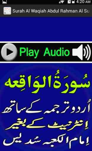 My Surah Waqiah Urdu Mp3 Sudes 4