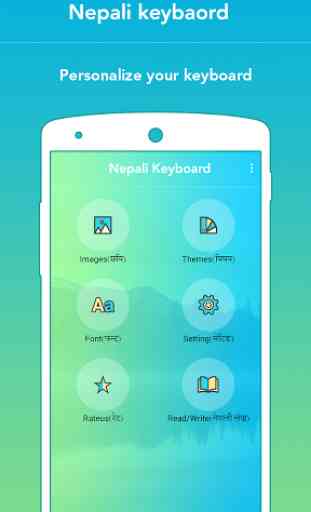 Nepali Keyboard 2