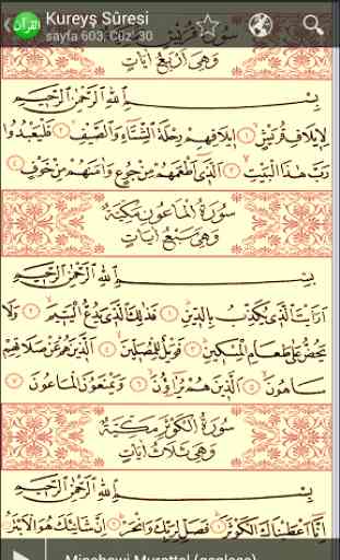 Quran Kareem Uthmani 2