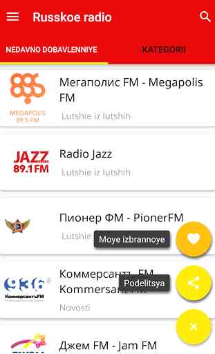 Russkoe radio - Radio ru 3