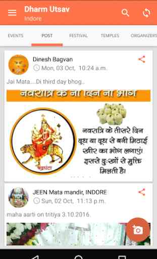 Social Events App -Dharm Utsav 3