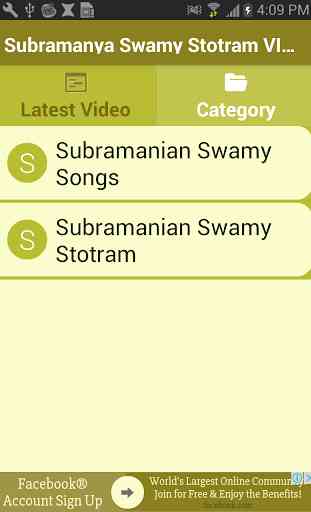 Subramanya Swamy Stotram VIDEO 3