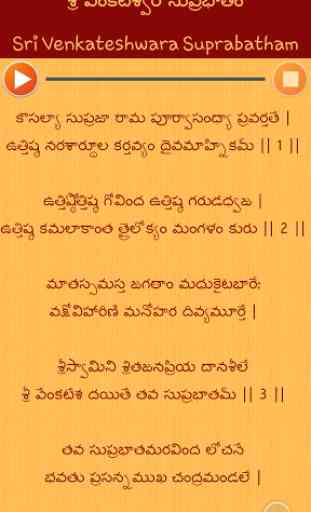 Telugu Devotional 3