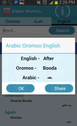 Afaan Oromoo Arabic Dictionary 3