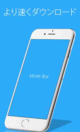 Movie Box[UltraSpeed video DL] 1