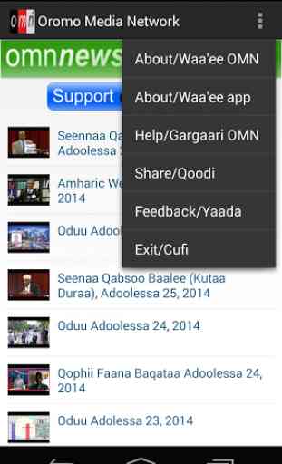 Oromia Media Network OMN 4