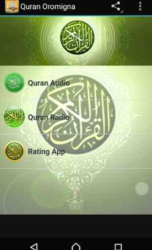 Oromigna Quran mp3 Translation 1