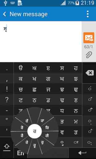 Swarachakra Punjabi Keyboard 4