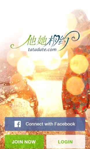 Tata Date - Free Dating & Chat 1