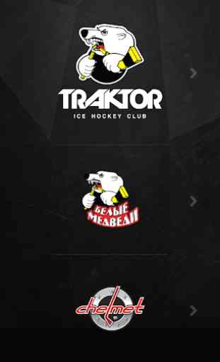 Traktor Hockey Club 1