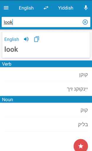 Yiddish-English Dictionary 1
