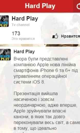 Hard Play 1