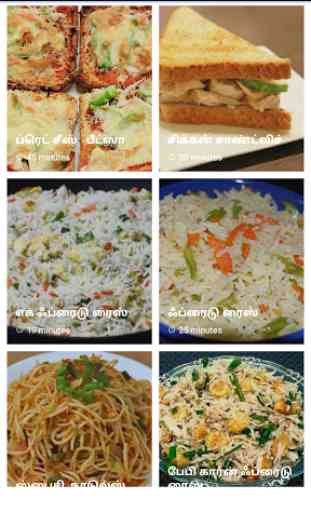 Kids Recipes & Tips in Tamil 3