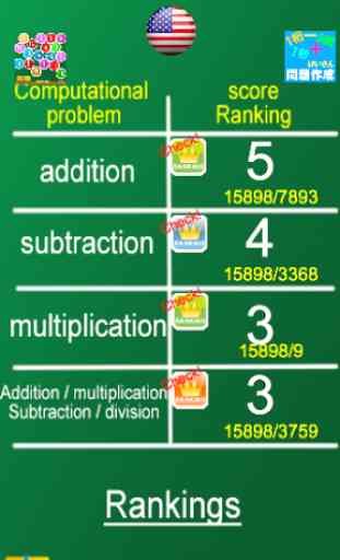 Mental arithmetic calculation 1
