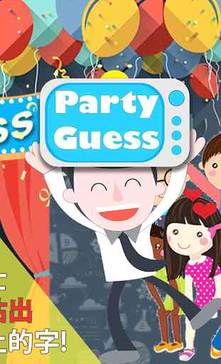 Party Guess Charades 2