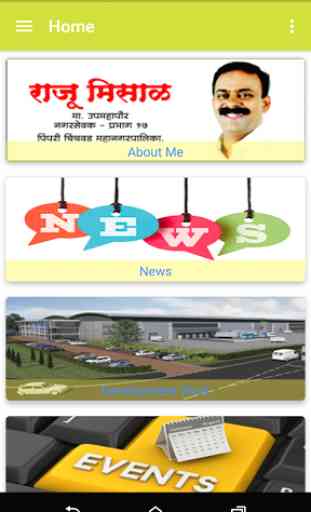 Raju Misal Ex-Dy Mayor, PCMC 2