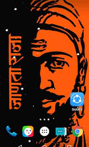Shivaji Maharaj LiveWallpaper 3