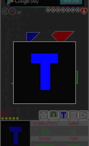 T Puzzle(Oriental Tangram) 3