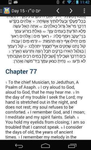 Tehilim תהלים Tehillim Psalms 2