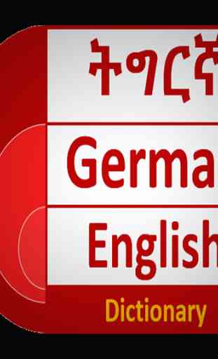 Tigrinya German Eng Dictionary 1